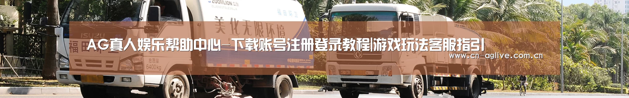 垃圾分类
