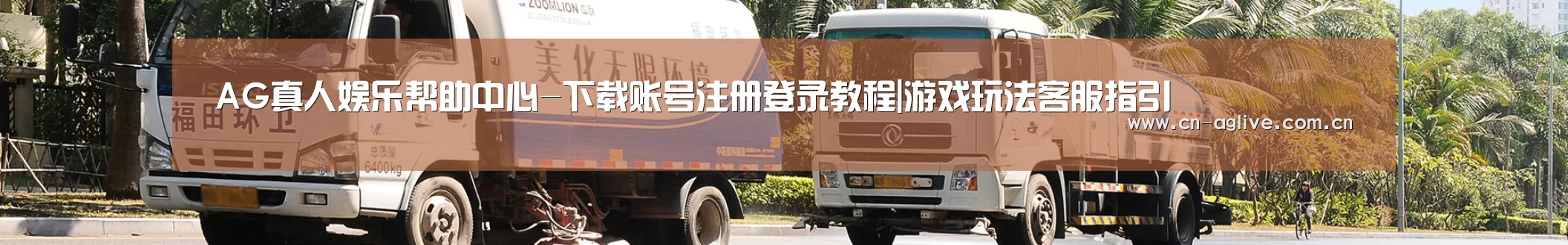 企业新闻