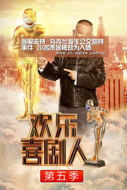 客服支持-乌克兰发生公交劫持事件 20名乘客被劫为人质(图1) AG真人娱乐帮助