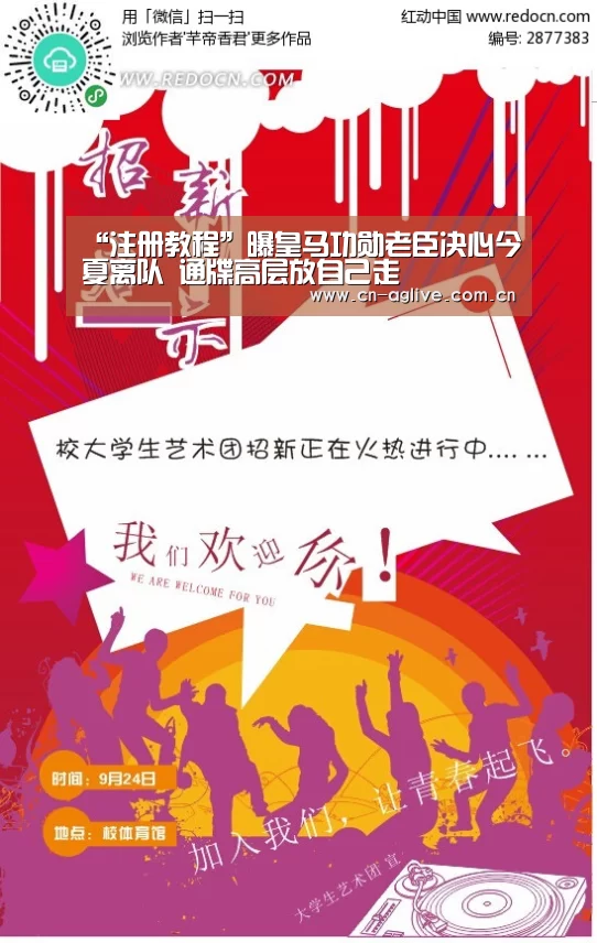 “注册教程”曝皇马功勋老臣决心今夏离队 通牒高层放自己走(图1) 游戏玩法