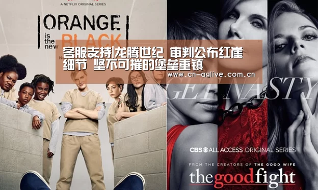 客服支持|龙腾世纪 审判公布红崖细节 坚不可摧的堡垒重镇(图3) 注册教程