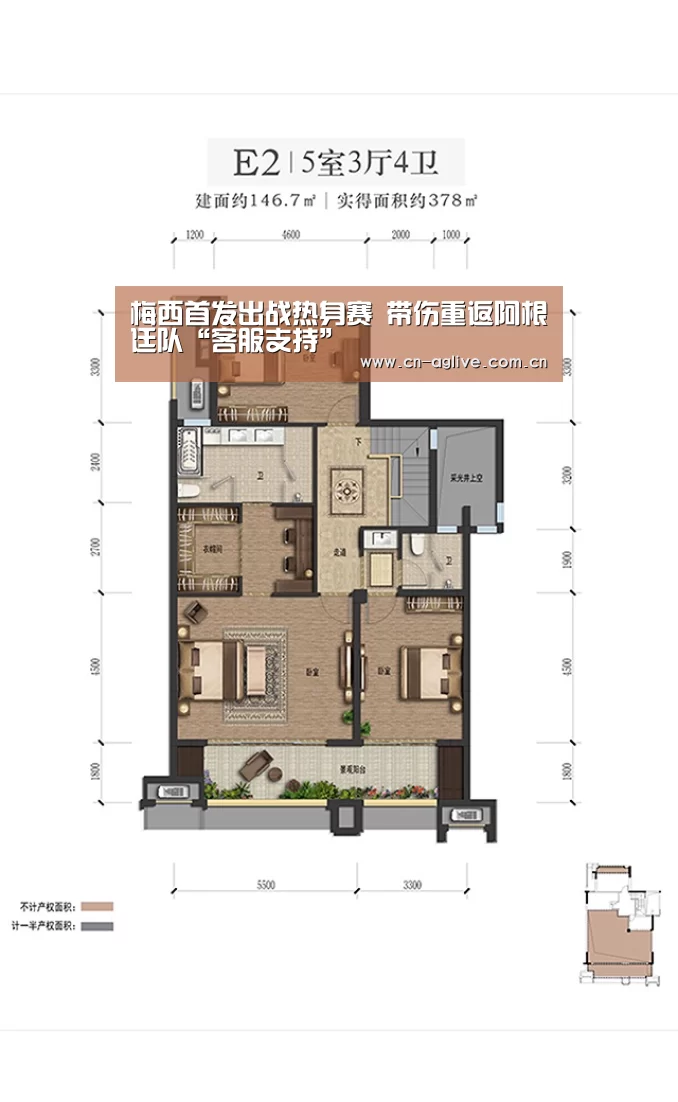 梅西首发出战热身赛 带伤重返阿根廷队“客服支持”