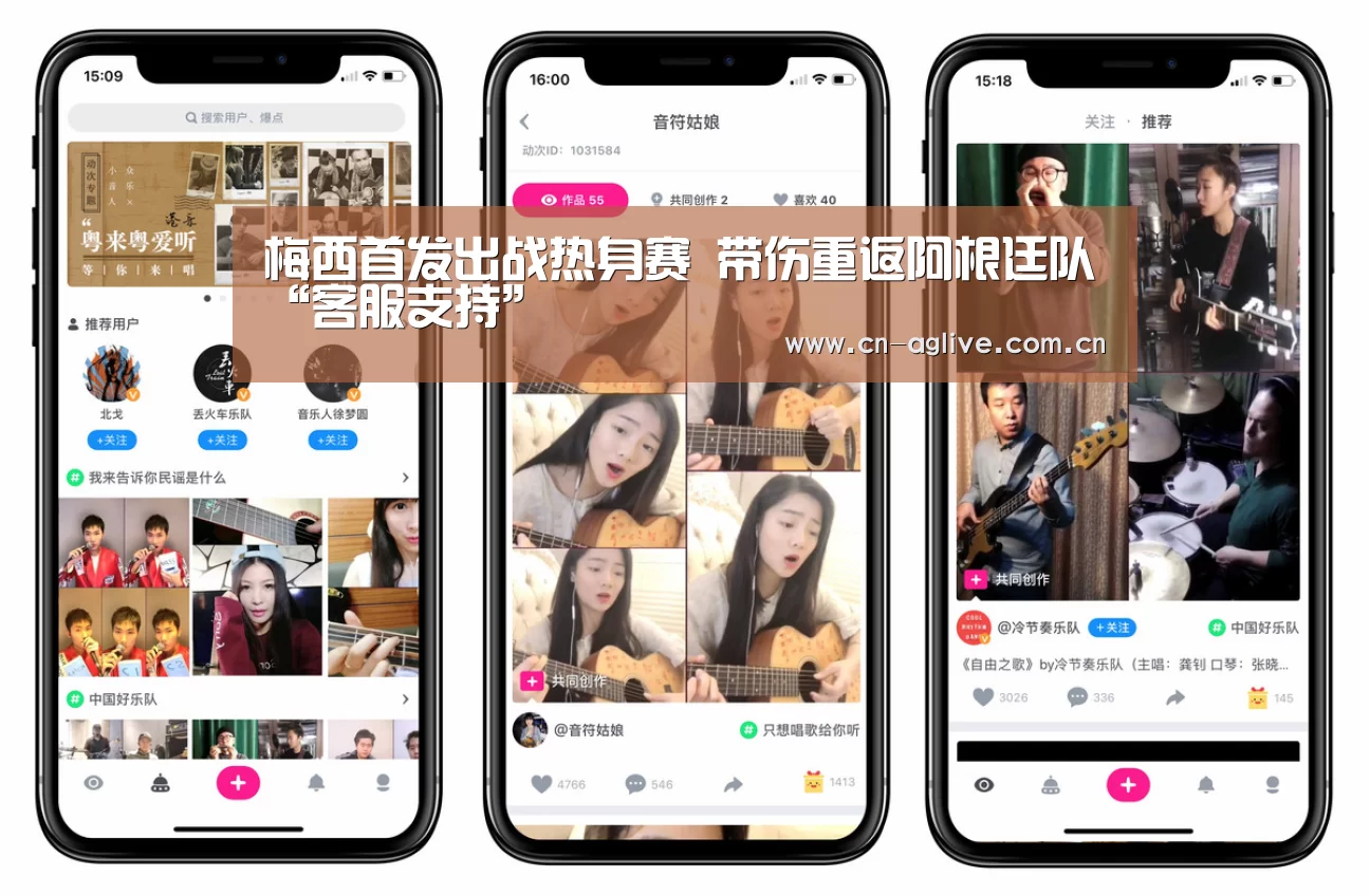 梅西首发出战热身赛 带伤重返阿根廷队“客服支持”(图4) AG真人娱乐帮助
